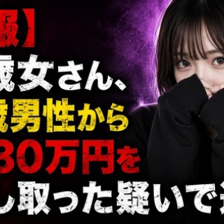 イコラブ] 新グッズ発売（生写真セット(「ラブソングに襲われる