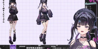 【にじさんじ】あゆゆの新キービジュ、でっっっっか