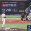 【vs.ソフトバンク】日ハムヌニエス、第4号同点2ランホームラン！！！！！