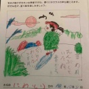 塗り絵