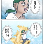 サマ子の海外ママじゃーなる
