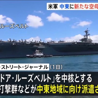 軍事・ミリタリー速報☆彡