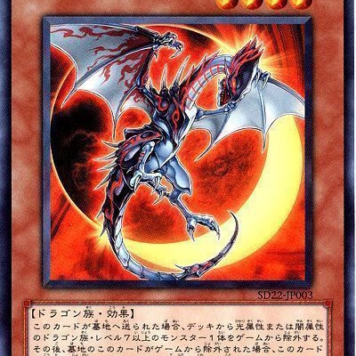 【3パック】V ジャンプ　定期購読　遊戯王　月の魔術師　ムーン・ガードナー 遊戯王OCG情報】Vジャンプ定期講読の12号目特典は『月の魔術師