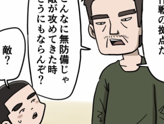 まさしさん（その６）