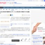 紅白歌合戦の視聴率TOP10が発表されるも韓国勢はすべてランク外で需要がないことが判明してしまう。