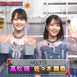 『[イコラブ] 佐々木舞香･髙松瞳 出演! 9/25放送のテレ朝『ゲームズ・ボンド』実況など! 見逃し配信スタート!!』の画像