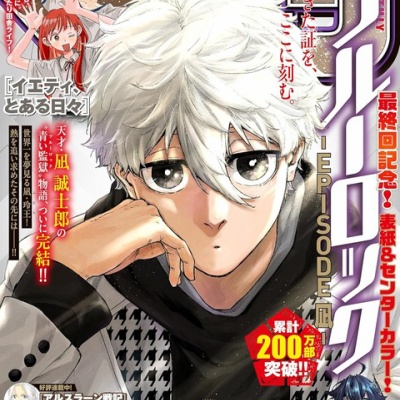 週刊少年ジャンプ 2024年10月14日号(44号)【呪術廻戦 最終回