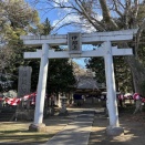「伊那上神社」参拝　～松崎日帰り旅行