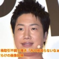 水谷隼の株取引事情：含み損との戦い