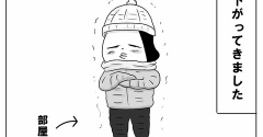 夏の終わり