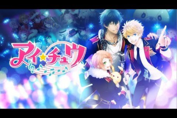 ガチャの影響 アイチュウ 上位者にはソロデビュー決定 キャラクター総選挙 I Chu Award 17 第1回 中間発表が公開 出まくりじゃねｗｗｗｗｗｗ おしキャラっ 今流行りのアニメやゲームのキャラクターのオモシロ情報をまとめるサイトです
