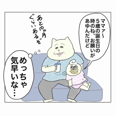 やっとX始めました : Aやんのええやん！ブログ Powered by ライブドア