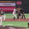 日ハム横尾、また好プレー！！！