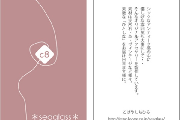 デザインが暮らしを変えてくれる December 08