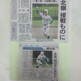 会津北嶺高校の事実