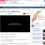 【刺身窃盗】へずまりゅうさん、控訴棄却されても無罪を主張「一切悪いと思っていない。もっと法律の勉強したほうがいい」
