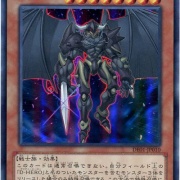 ドグマブレード ドグマガイ ドグマブレードミラーをしよう - 俺のラーメン