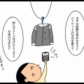 クリーニング出したらトラブルになった話〜裁判編②〜