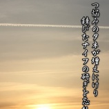 『一関・文学の蔵発刊の会誌『ふみくら10号』刊行へ向けて』の画像