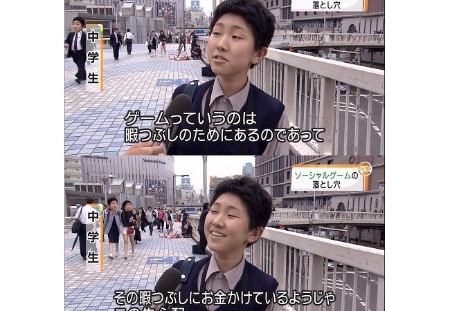 ゲーム業界の将来ってどうなると思う？