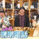 「日本テレビ ZIP!」に出演