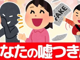 高市早苗、また嘘「外国人は逮捕されても通訳の手配が遅れてよく不起訴になる」検察&司法通訳士連合会「は？」　…その理屈なら日本人も黙秘すれば同じでは
