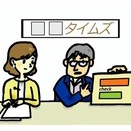 コメンテーター