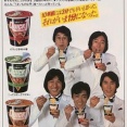 昭和のカップラーメン、現代より高性能ｗｗｗ（※画像あり）