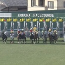 【競馬】小倉競馬　爆売れで売り上げレコード更新ｗｗｗ
