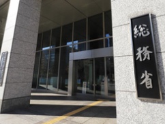 【朗報】総務省、SNS利用の年齢制限導入へ
