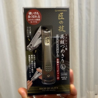 切れ味に感動！グリーンベル匠の技の爪切りを買い替えて正解だった話