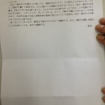 地球村公所のblog
