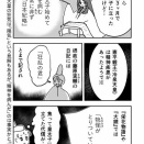 【344】源氏物語のモデルたち