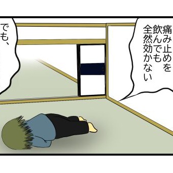 下痢もしてないし吐き気もないのに、ずっと起き上がれない位しくしくおなかが痛い！原因に思い当たるフシがあり過ぎたワケ