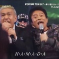 浜田雅功、自身初単独バンドライブ開催決定　『DOWNTOWN＋』1周年記念…松本人志のコント、浜田ドラマのアーカイブ配信も