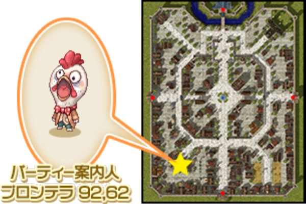 毎日更新 不思議な石片イベント キャラチェン不要の神イベ Ro パッチスレまとめ