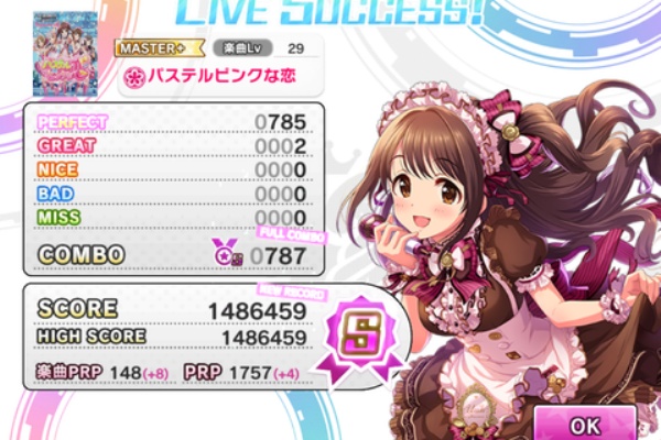 れいのなんとか日記 デレステ