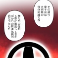 【7話】伊佐治外伝総集編