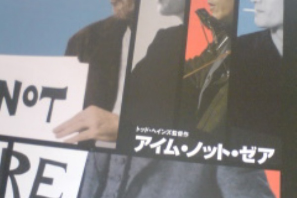 ｕｐｓｅｔｔｉｎｇ レゲエな日々 08年05月