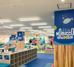 【門真】リニューアルオープンした「のびっこジャンボ」はこんなん！2倍ちかく広くなってる