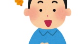 船長→マリン　校長→あの校長　みたいなすぐ伝わるやつって他にある？