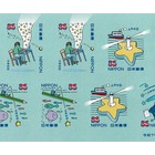 『特殊切手｢ふみの日にちなむ郵便切手｣の発行と購入』の画像