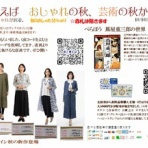 （仮）すずまん店長のお仕事！？日記