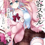 本達は荒野に眠る