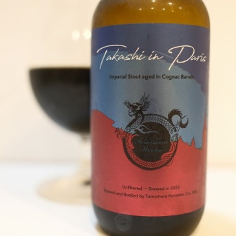 志賀高原ビール Takashi in Paris Imperial Stout aged in Cognac Barrels