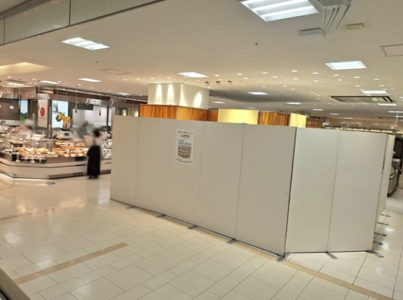 『富山大和』地下食品売場に『cumin（クミン）』なる多国籍総菜店がオープンするらしい。
