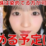 AKB48タイムズ（AKB48まとめ）