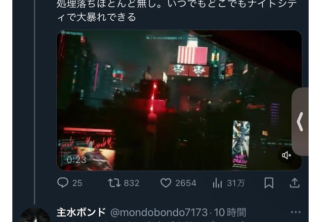 【悲報】Switch2版サイパンに物申すPCユーザー、現る