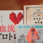 アイ ラブ ユー ラブ ミー！！　