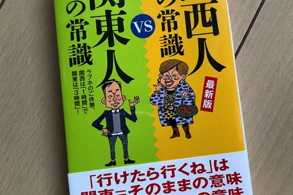 Kojima Saekichi イラスト New